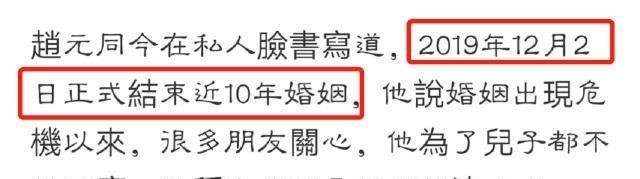 协议离婚书怎么写