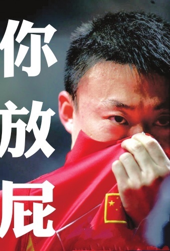 范冰冰和刘国梁亲密照曝光？范冰冰工作室这样回应！