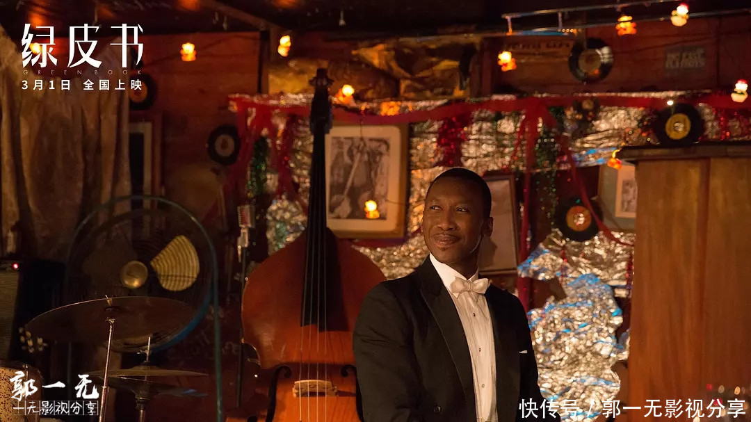 《绿皮书》如果我不够黑,也不够白,我甚至不够