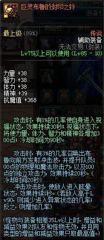 DNF524以后依旧存活的猴戏装整理(不含武器