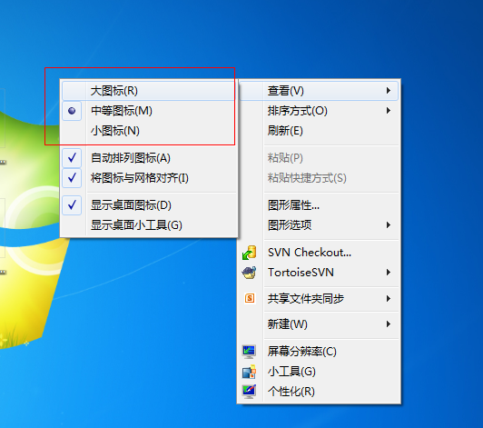 电脑桌面图标太大在哪里设置变小_360问答