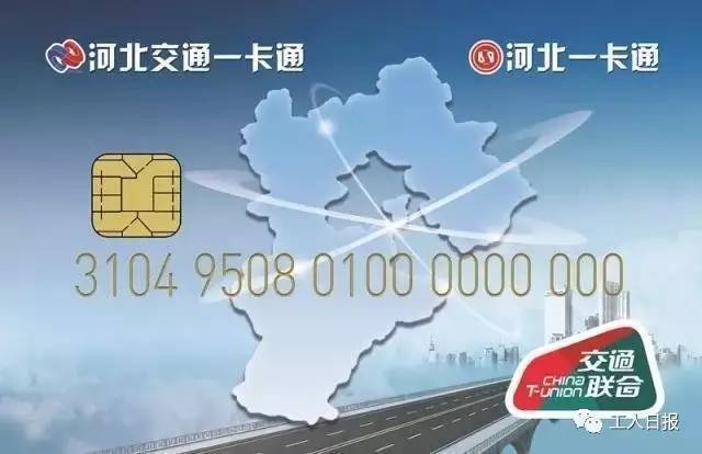 太赞了!除了社保卡 这些卡证都拥有逆天功能 - 钟儿丫 - 响铃垭人 太赞了!除了社保卡 这些卡证都拥有逆天功能 - 钟儿丫 - 响铃垭人