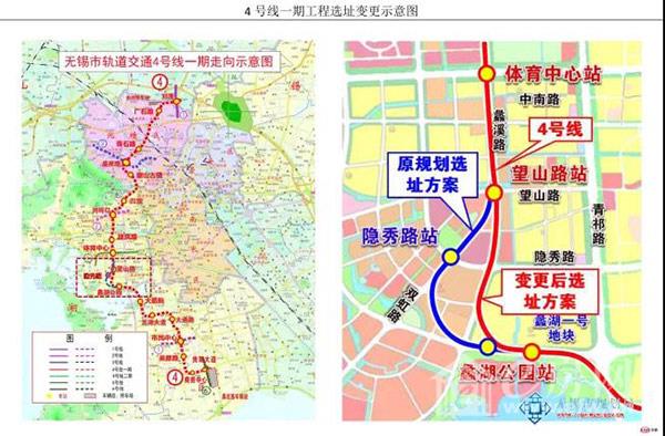 无锡地铁4号线最新进展来了!
