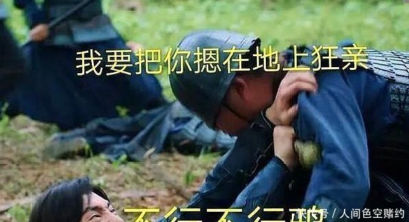 蜜》搞笑幕后照:邓论让人笑出表情,杨紫内伤是表情包暴巫妖王走图片