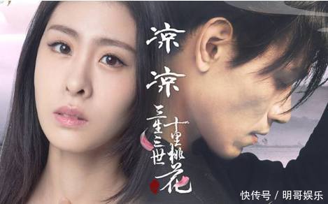 《扶摇》主题曲《血如墨》又火了,杨幂三生三