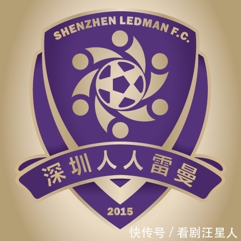 中乙深圳雷曼人人俱乐部解散,全体球员解约