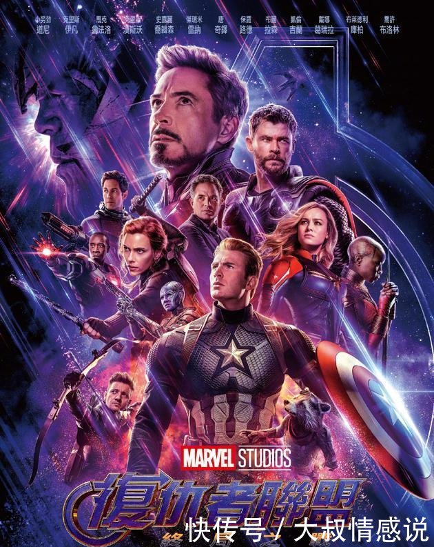 《复仇者联盟4》预售五小时,票房接近4000万