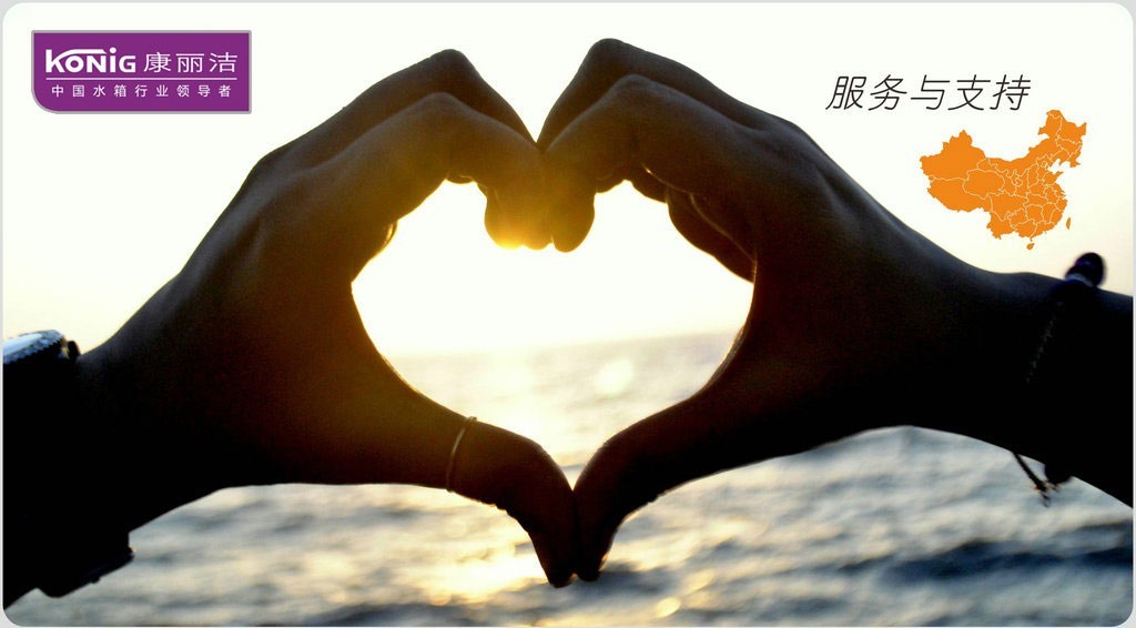 康丽洁卫浴邀您共赴上海国际厨房卫浴设施展(图5) 康丽洁卫浴邀您共赴上海国际厨房卫浴设施展(图5)