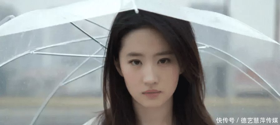刘亦菲撑伞旧照被疯传, 好像小龙女在现代, 网