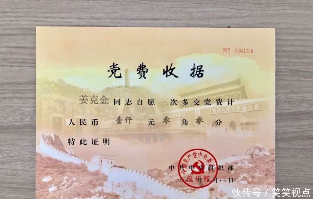 党组织部和党建办