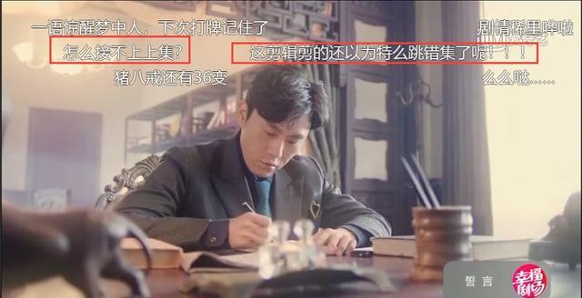 被李小璐夜宿风波拖累?贾乃亮新剧播出过半毫