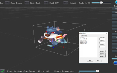 看VR开发团队介绍一款极好用的Cocos3D模型观察器