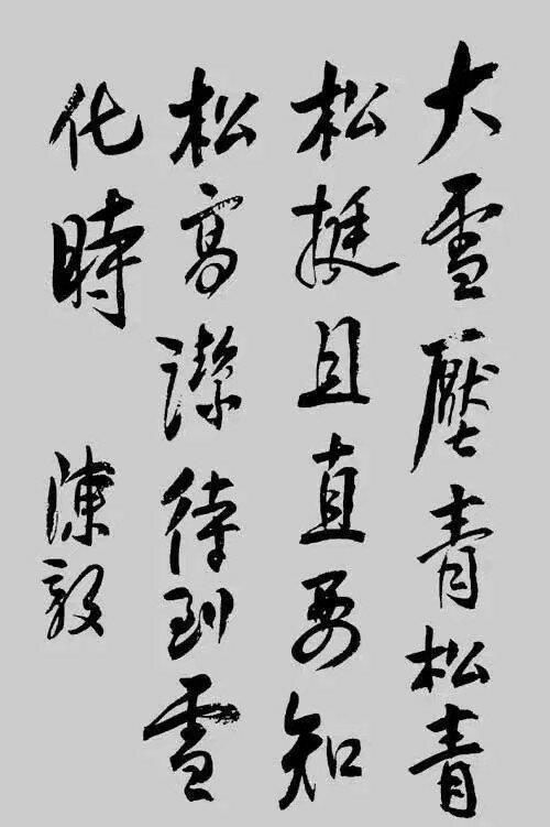 数字成语什么亲什么故_成语故事图片(3)