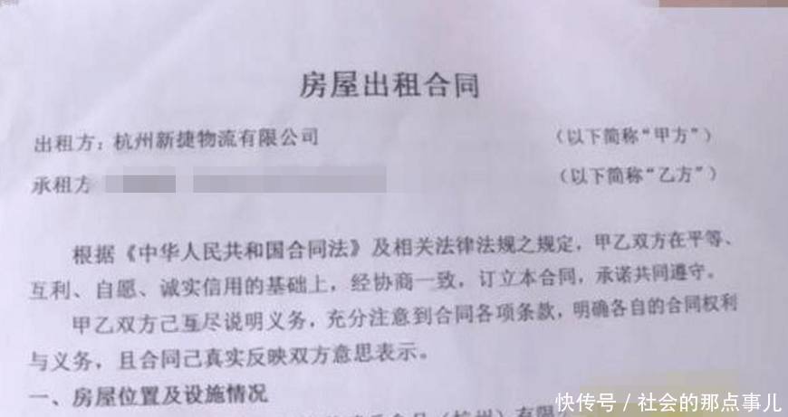 男子投资480万拿厂房做宿舍出租,不料刚完成装修大房东却不租了