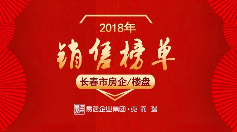 2018年第一季度，你想看的数据都在这里