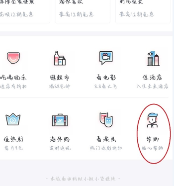 t012debffb04a75cc67.png