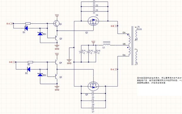 这个zvs电路能用吗?