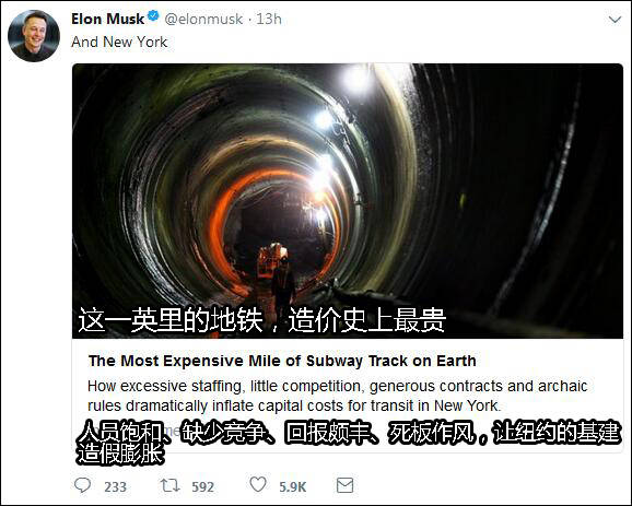 中国工人施工视频令马斯克惊叹:比美国快100多倍!