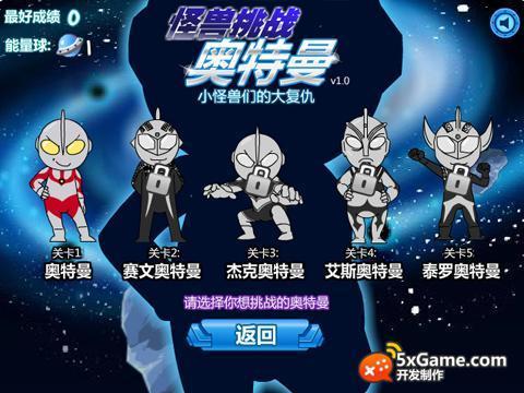 怪兽招到女奥特曼大全_怪兽招到女奥特曼汇总