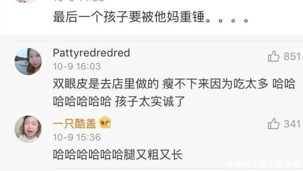 作文我的妈妈各种坑妈没商量, 孩子你确定你