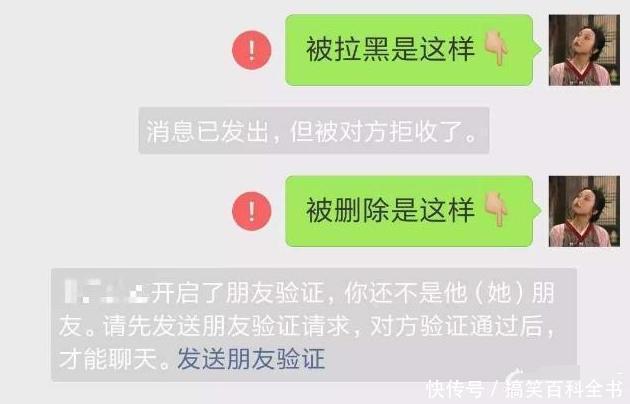 朋友建的微信群怎么没了_微信朋友圈点全文笑话_女朋友不回微信