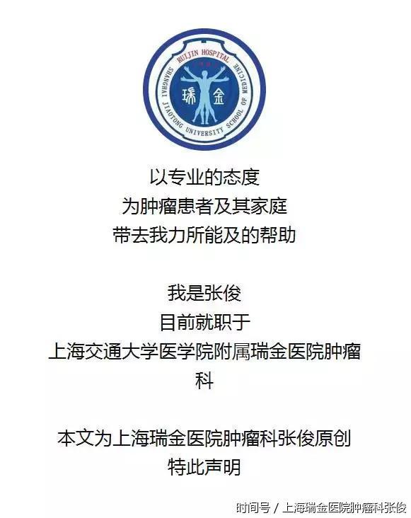 为您拉上癌症安全带!单靠三个英文字母,如何透