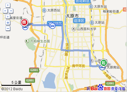 太原南站与太原站哪个离万柏林区西矿街近_3