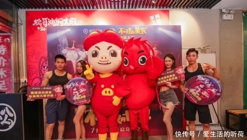 多品牌介绍猪猪侠不可思议的美食IP美食主世界首创烘焙图片