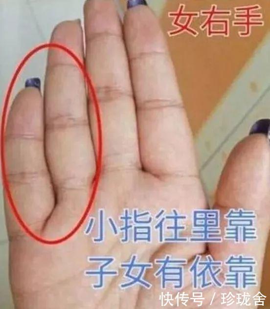 你的小指代表子女和大半生福运!