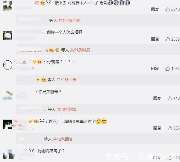 胡海泉回应陈羽凡吸毒,上一条微博内容尴尬了