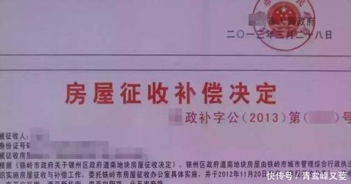 征收补偿决定如何送达什么条件下法院不会批准