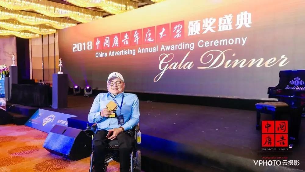 胡诗词荣获中国广告本土人物贡献年度大奖