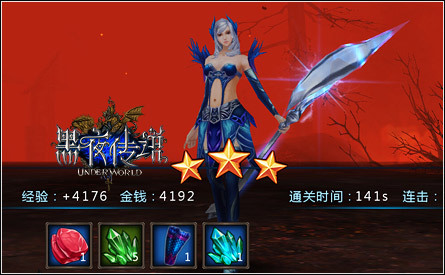 史诗大片级体验 《黑夜传说》开启3D手游新时代