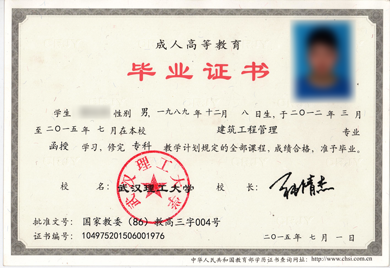 在职人员提升学历意义何在?函授国家承认吗?