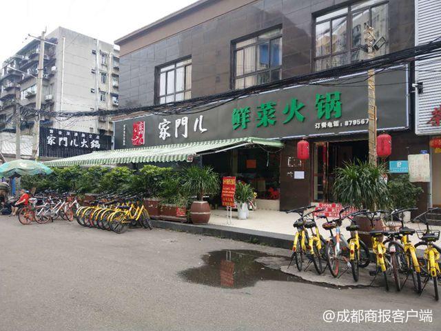 成都一火锅店推120元吃一月活动 11天后店被吃垮