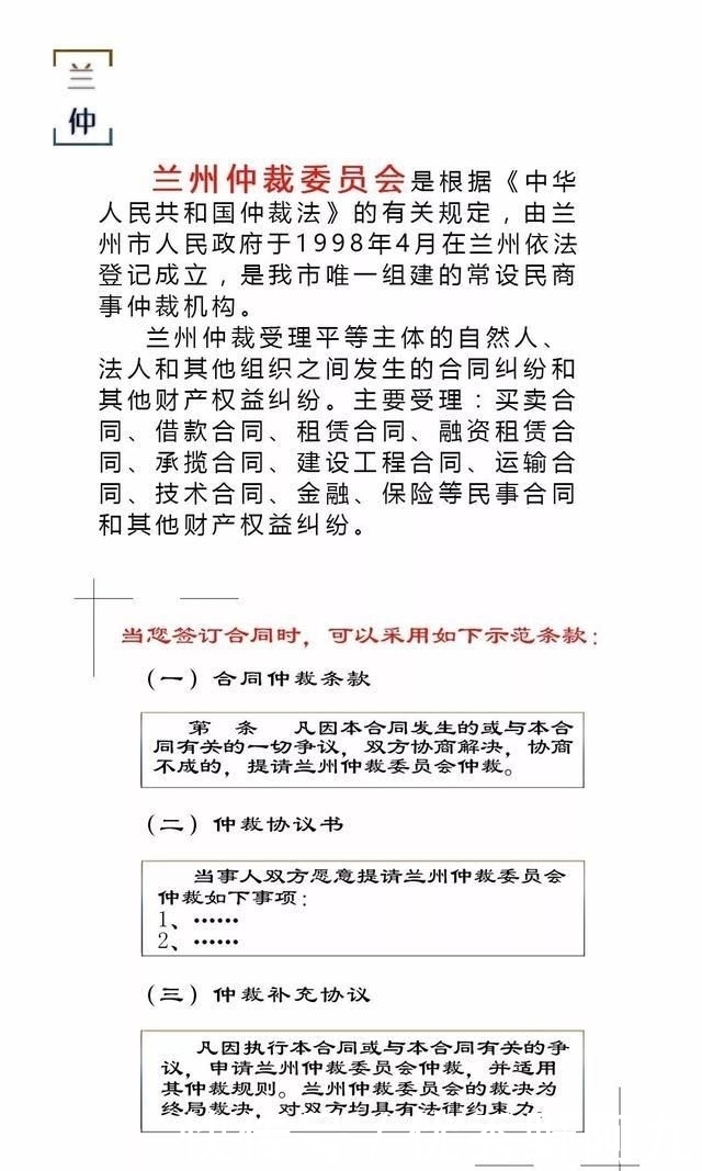 资金占用利息法律依据