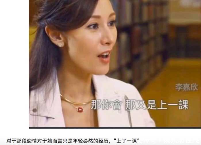 刘銮雄是不是渣男? 看看李嘉欣和蔡少芬怎么评