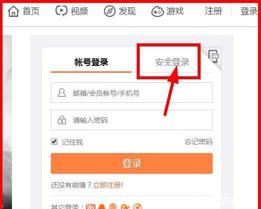 微博怎么看别人的互动 t01308c4ca94649ea93.jpg