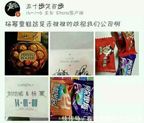 杨幂结婚,喜糖分三六九等,按咖位分糖是谁的