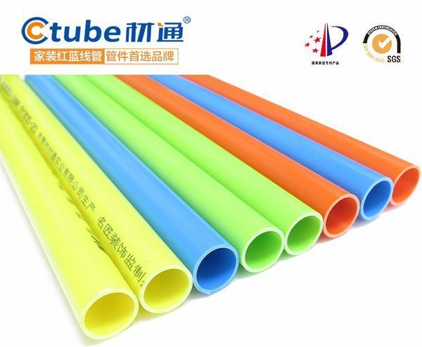 PVC红蓝线管哪个品牌的质量比较好?_360问答