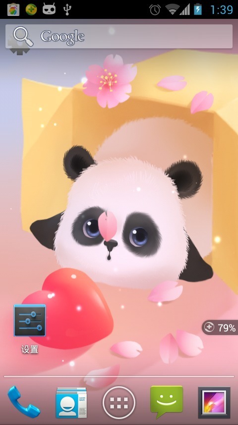 懒熊猫动态壁纸 Lovu Panda LWP截图1