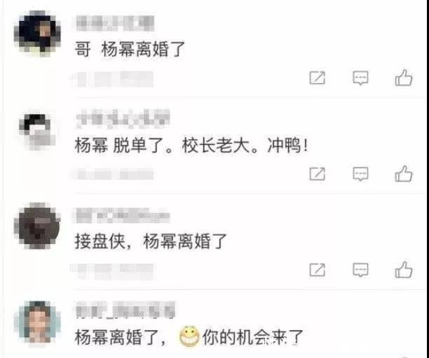 王思聪曾喊话杨幂你敢离婚,我就敢娶你!今本人