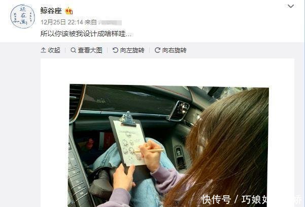 郑爽男朋友否认自己是软饭男 我是硬核! 张恒加