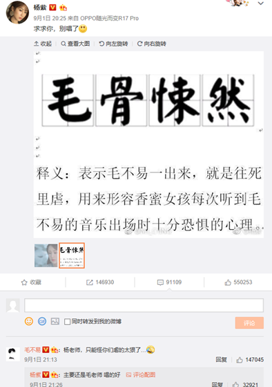 感动一众香蜜女孩的毛不易,再次与大家相约跨