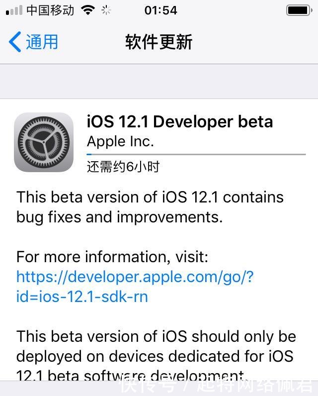iOS12发布仅一天, 苹果就发布了iOS12.1beta1
