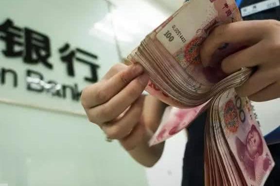 如果银行不小心转错10亿给储户,过后利息算谁