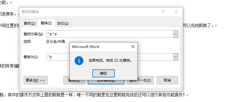 下载的软件打不开
