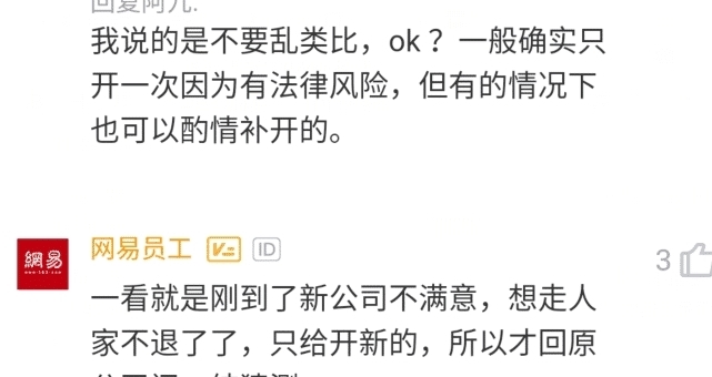 离职证明丢了怎么办