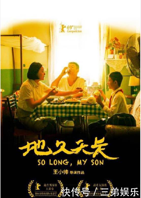 柏林影帝王景春斥《复联4》排片过高跪都跪还