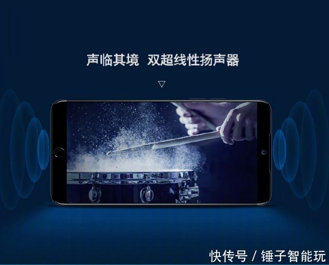 魅族发布2018年最差处理器旗舰手机,那个与小